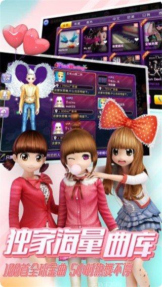 劲舞团小米版下载