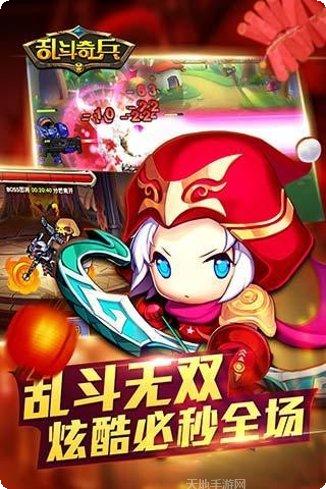 乱斗奇兵百度版礼包领取