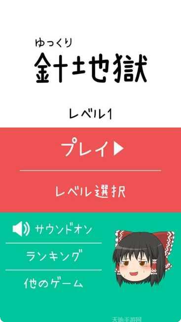 动漫女孩爱打扮换装游戏