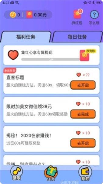 爱上猜灯谜谜题大全