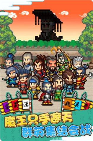 锄战三国村破解版最新版本