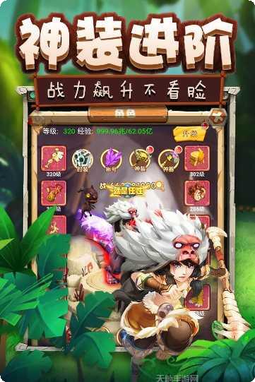 疯狂恐龙游戏下载