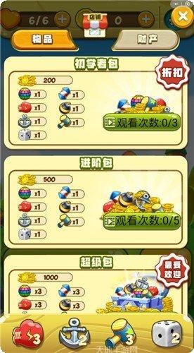 消消农场乐攻略