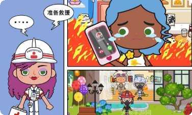 米加小镇电视节目攻略