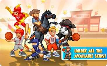 完美投篮2下载地址