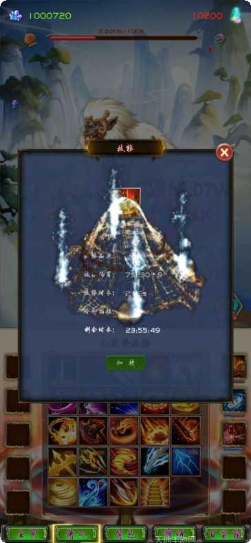 半缘修道半缘君子女攻略