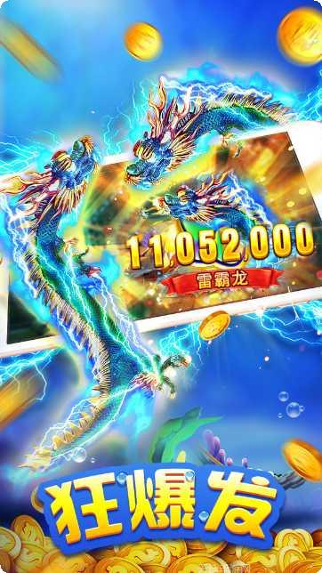 指尖捕鱼吴孟达代言版玩法