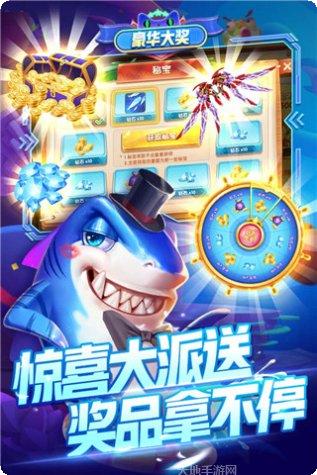 指尖捕鱼吴孟达代言版更新