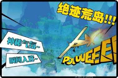 风暴岛游戏攻略