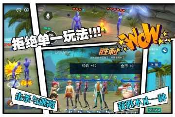 风暴岛玩法技巧