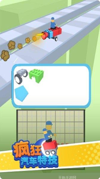 疯狂汽车漂移赛玩法介绍