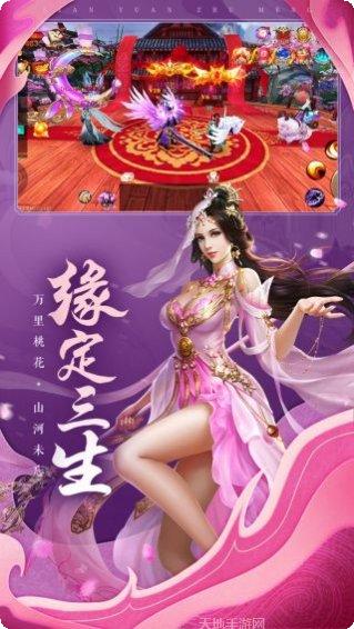 边缘逐梦满v版攻略