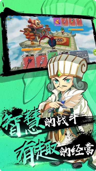 富豪闯三国红包版攻略