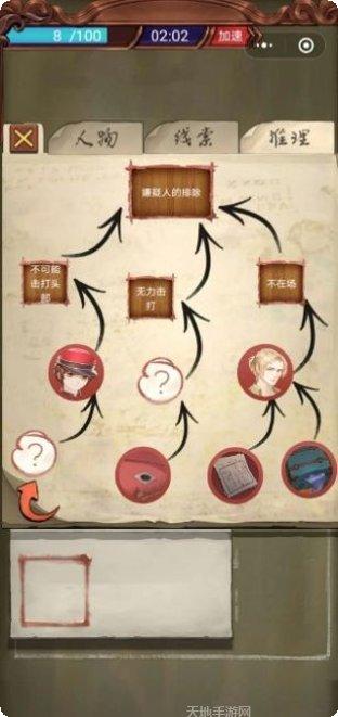 隐秘的原罪6下载地址