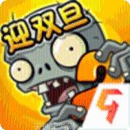 植物大战僵尸2最新破解版无限金币