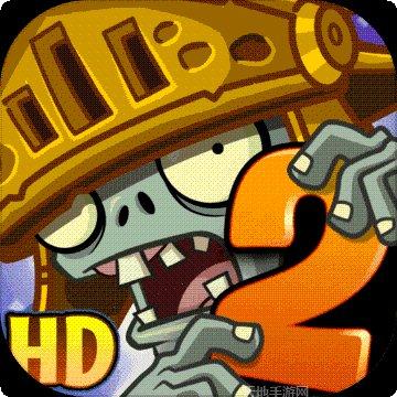 植物大战僵尸2最新破解版全植物解锁