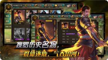 山河帝国时代攻略