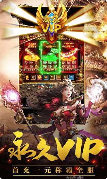 蓝月传奇龙城争霸玩法攻略