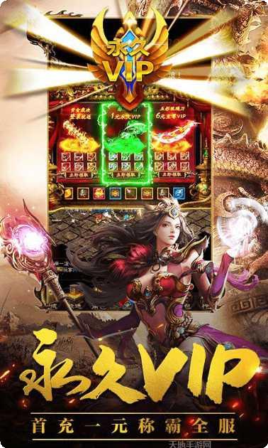 蓝月传奇龙城争霸装备获取