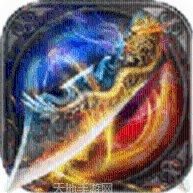 上古神器屠龙之刃下载