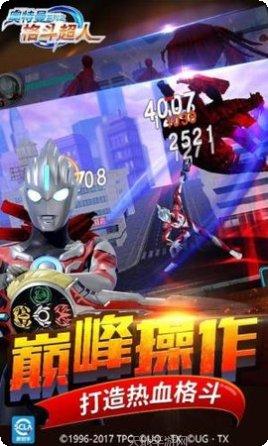 奥特曼之格斗超人玩法介绍