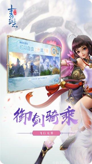 长生诀BT副本挑战