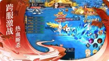 诛妖记之仙缘沧海玩法教程