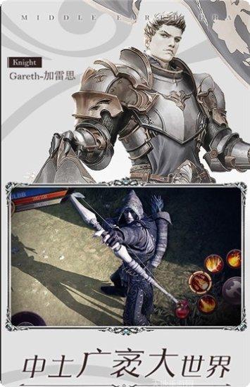 中土纪元游戏攻略