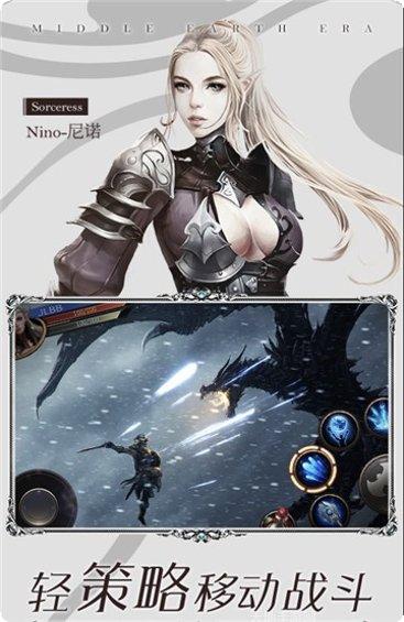 中土纪元职业选择