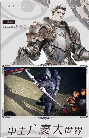 中土纪元副本挑战