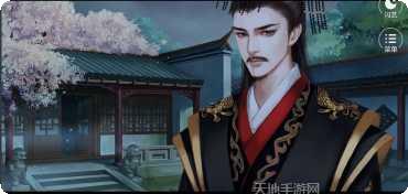 我在古代当首富攻略