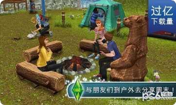 模拟人生4灵异追击下载