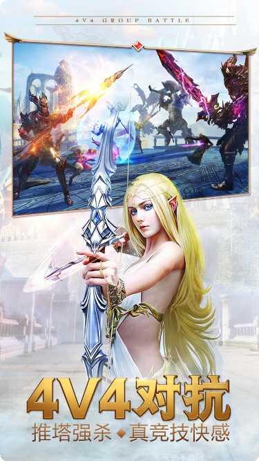 永恒纪元满v版游戏攻略