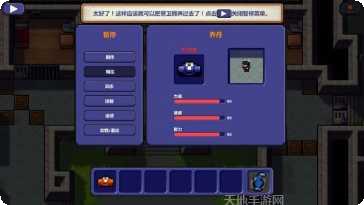 逃脱者2免费版安卓