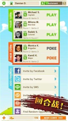 坦克战斗统计3D最新版本