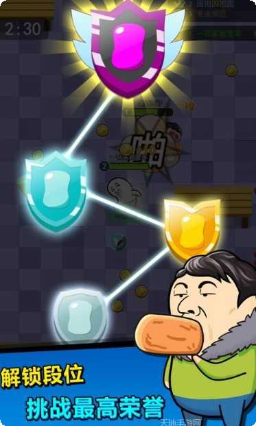 肥皂大作战怎么玩