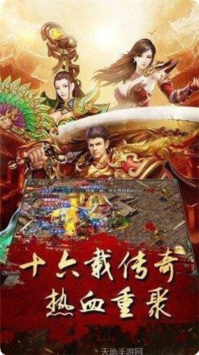 太虚天迹神途下载