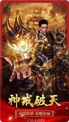 180星王合击版冰雪传奇下载