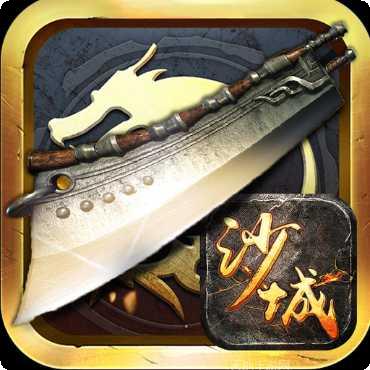 180星王合击版冰雪传奇游戏攻略