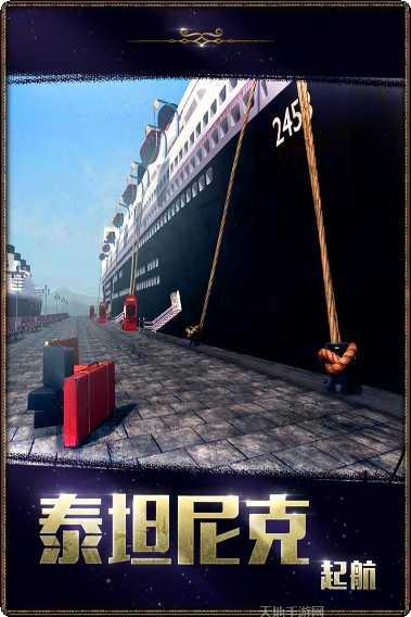 密室逃脱神秘之旅谜题解答