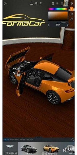 formacar竞速攻略