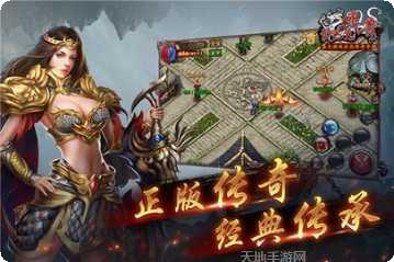 沙巴克传奇H5攻略