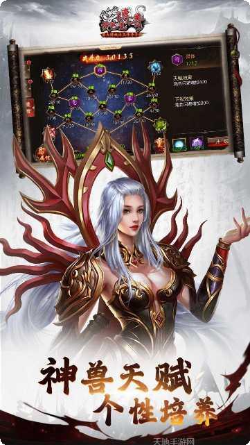 沙巴克传奇H5新手教程