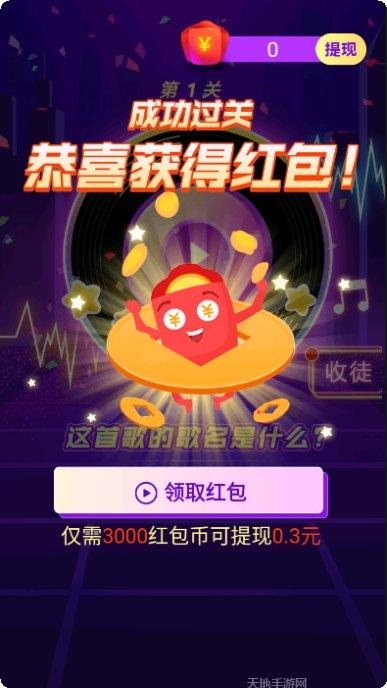 奇妙逃脱红包版最新版本