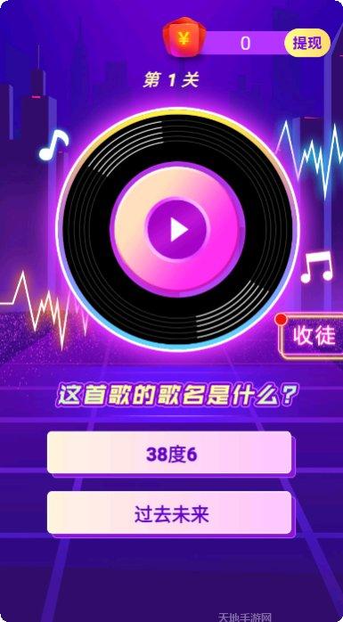 奇妙逃脱红包版玩法介绍