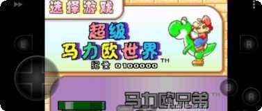 超级马里奥冒险世界玩法介绍