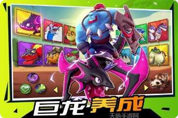 魔龙大战游戏攻略