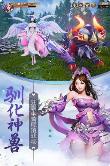 天骄无双之仙古剑心决副本挑战