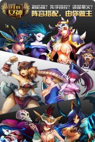 刀塔女神九游版礼包