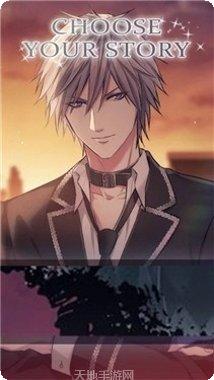 我的甜蜜主人攻略